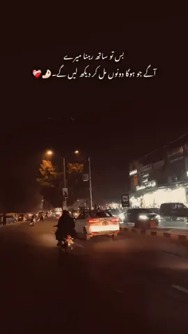 🤌🏻❤️‍🩹#foryou #foryoupage #sameerhere 