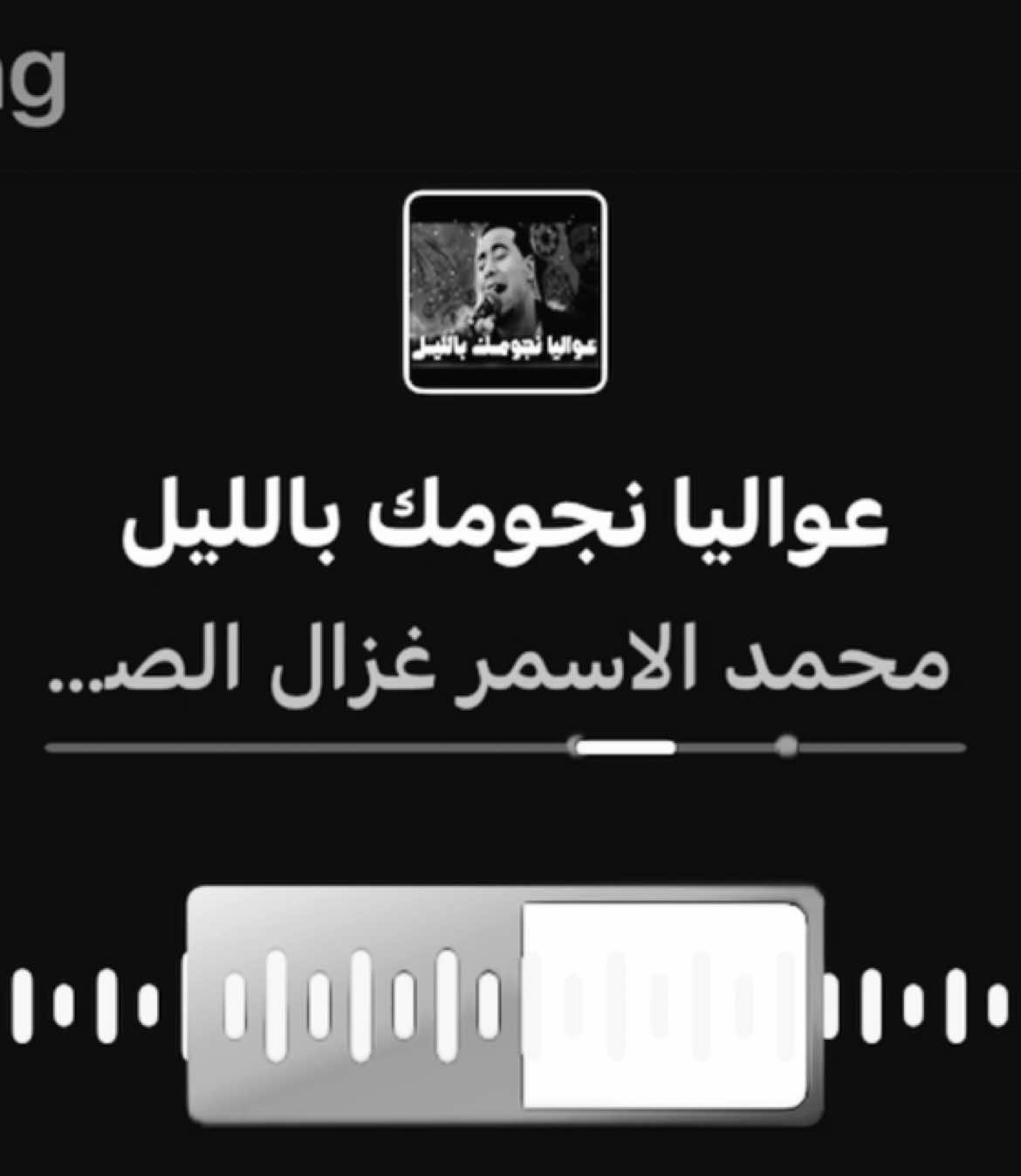 😔😔✋🏻. #fyp #foryoupage #trendingvideo #greenscreen #arabicsong 