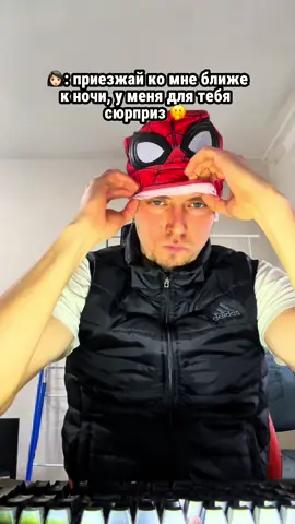 Кто ты воин?