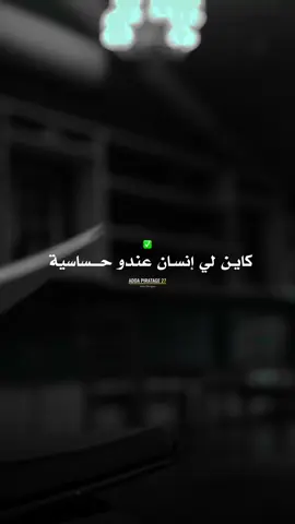 #هدرة_يڨولوها_غير_الرجال💪 #هدرة__سطر__ولمعنى__بحر_♥ #مصمم_فيديوهات🎬🎵 #شاشة_سوداء_لتصميم🖤🔥🍂 #adda_piratage 