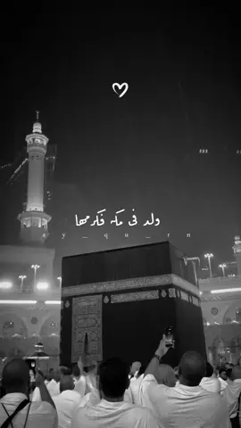 #عليه_افضل_الصلاه_والسلام🙏💖 #صلي_علي_النبي_محمد_صلي_الله_عليه #دعاء_يريح_القلوب #الصلاه_علي_النبي #يارب_دعوتك_فأستجب_لي_دعائي 