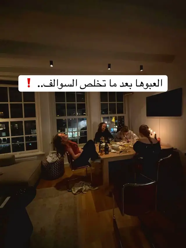 #العاب_pdf #العاب_للجمعات #العاب_رقمية 