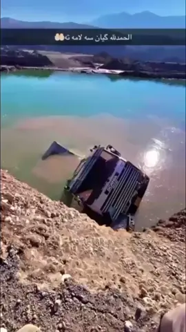 #زاخوو #الحمدلله_على_كل_حال 🤲🏻💔