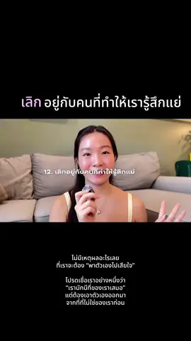 พาตัวเองออกมาจากฝันที่ไม่ปลอดภัย #fyppppppppppppppppppppppp #ฟีดดดシ #podcast #peelly 