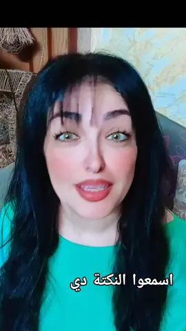 اسمعوا النكتة دي مااشي 👌🤣#نكت #اضحك #اضحك_وانسى_همك #كوميدي #الشعب_الصيني_ماله_حل😂😂 