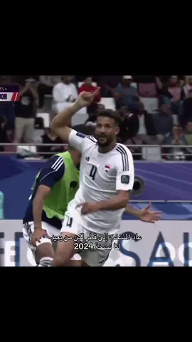 عاد المنتخب إلى قطر لكن من يعيد لنا نسخة 2024  . . . #منتخب_العراق #العراق #مصممين_كرة_القدم #العراق_البحرين #ايمن_حسين 