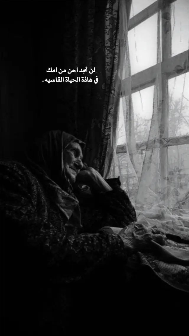 ✋🏻نعم ياصديقي #عباراتكم_الفخمه #اقتباسات-خواطر🖤🦋❤️ #قويه🖤 #تصميمي