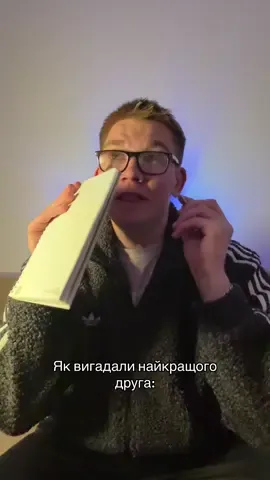 Відмічай свого друга у коментарях☺️👌