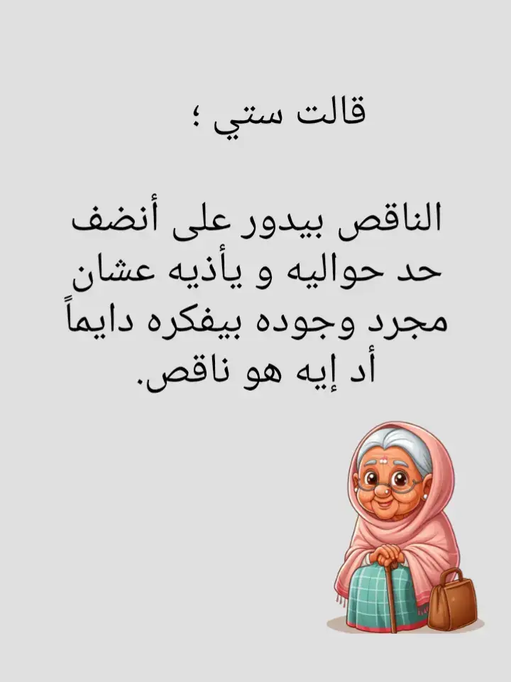 #viral #fyp #fypシ゚viral #foryou #satisfying 