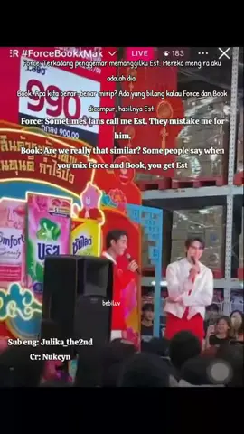 Force + Book = Est 🤭🥰 #est_rvp #forcebook #GMMTVxTPDA2025 #fyp #fypviralシviral 