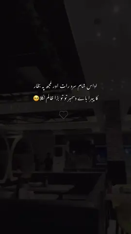 کاش سال کے ساتھ زندگی کے سارے دکھ بھی ختم ہوجاتے🙂💔