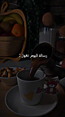 #رسالة تقول#مساكم_سعادة_لاتنتهي #تصويري📸اكسبلوور #فيديوهاتي_تصاميمي🎶🎬 #اعملولي_اعادة_نشر😒 