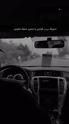 😅 #lashkr_shex_azad💚⚜️  #lashkr_shex_azad⚜️🖤  #دژەتیرۆری_یەکێتی  #chamchamal  #عقید_ئازاد_چنارنەیی 