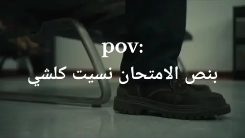 #الدراسه😕 .             #الصلاء_هي_الحياة_حافظو_عليها🤍🌷.                .                                     #متابعه_ولايك_واكسبلور 