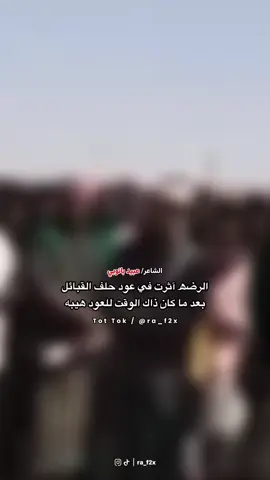 #اكسبلور_فولو#إضافهه #ra__f2x