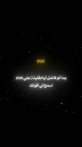 #اقتباسات #اكسبلور #fyp #عبارات 