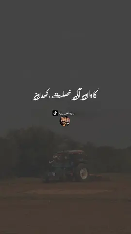 Last line🙌🏻 #foryou #fyp #foryoupage 