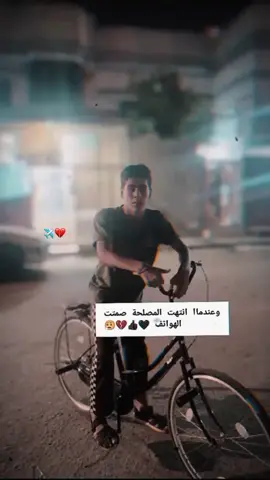 صحبة مصالح 💔😑