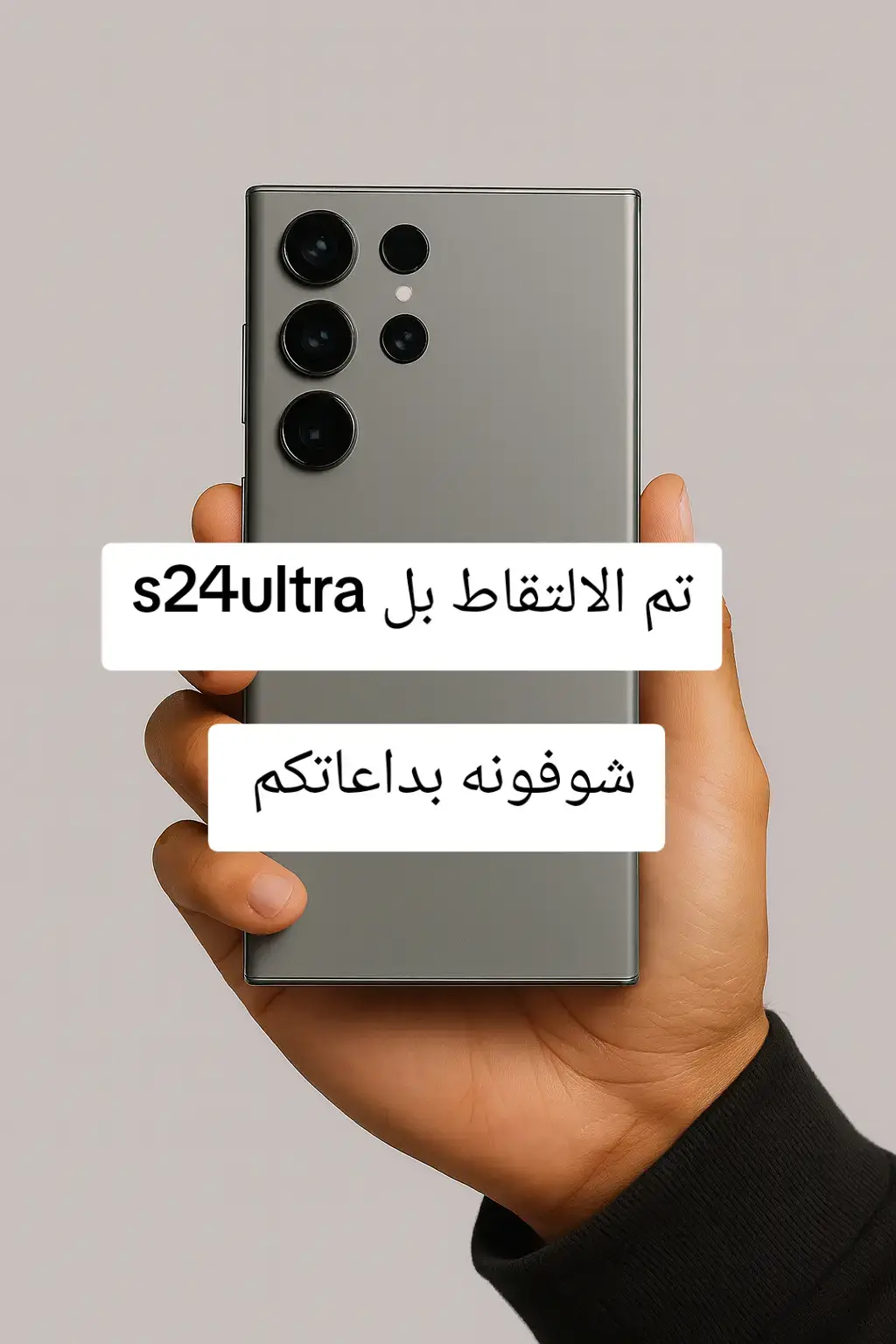 شنو نوع جهازك #تصويرياحترافي_الاجواء . #تصويرايفون #تصوير_فوتوغرافي #تصويري #الرمادي           