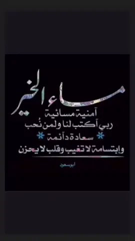 #النصر_بطل_العرب #النصر_هو_الحب_والعشق #explor #fyp #for 