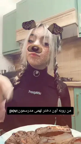 پیجمو داره پس نمیتونم نام ببرممم😣