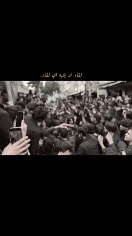 #مجتبى_الكعبي #علي_نائل #محمد_الحصناوي #محمد_الفاطمي #هيئه_حرم_الله 