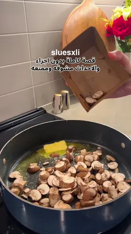 قصه كامله #قصص_رون #قصة_كاملة #قصص_رون_قصة_كاملة #قصص_كامله 