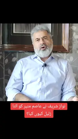 02.12.2025 #imranriazkhan #imrankhan #news #urdu 