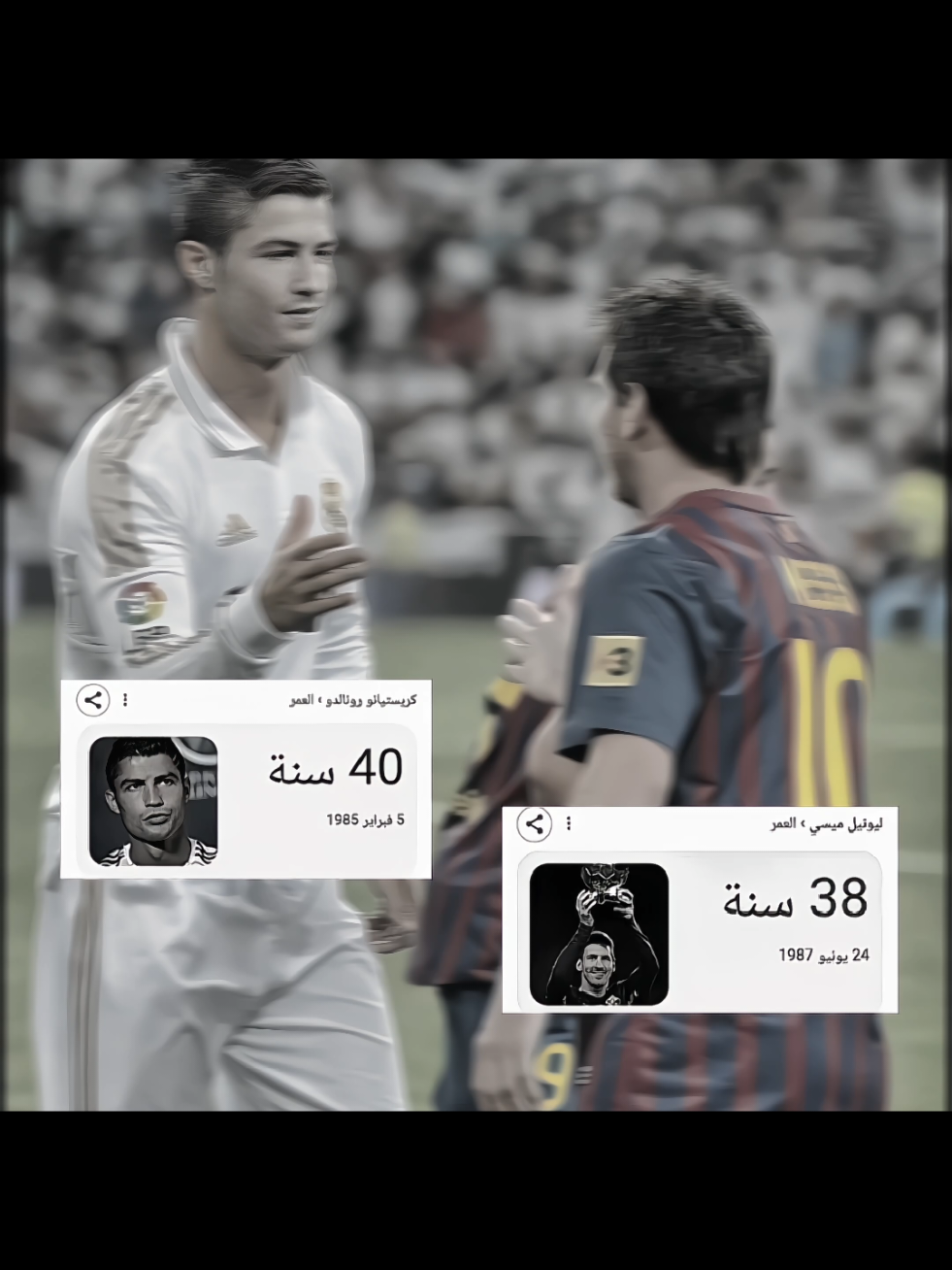 #cristianoronaldo #messi #football #مالي_خلق_احط_هاشتاقات 