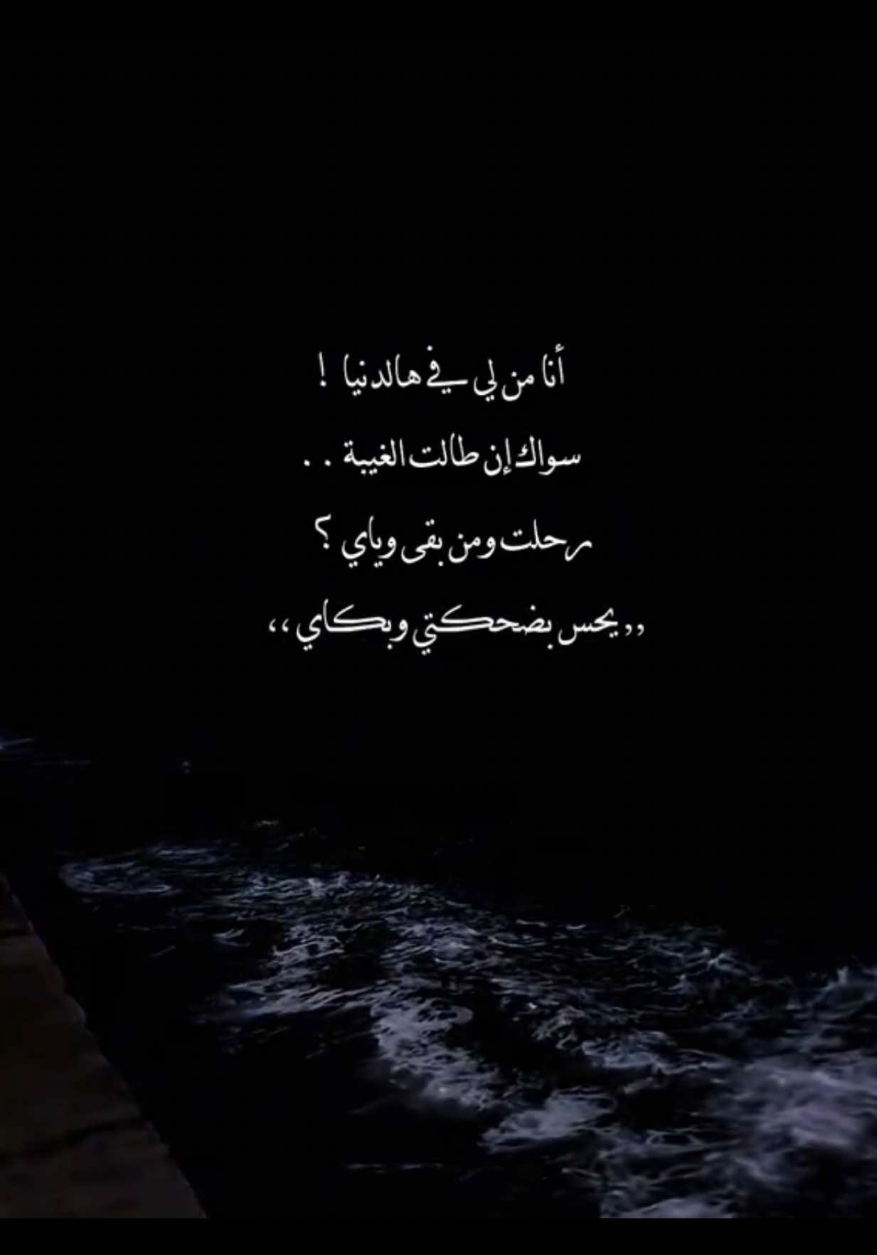 فقدت الحب و الطيبة .. 💔👀#الجسمي #مصر🇪🇬 #تصميم_فيديوهات🎶🎤🎬 #fpy #ahmed_emara 