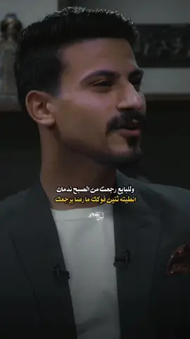 مثل مشلول مايوكف بعد دمعك #الشاعر سيف جواد #المصممه ليل وشعر #ذواقين الشعر الشعبي