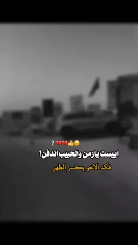 #الفراق_اقسى_انواع_العذاب💔🤕 #مقبرة_وادي_السلام_النجف_الاشرف 