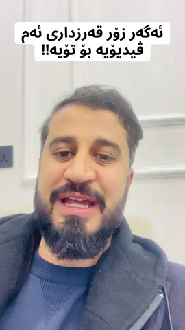 #foryoupage #foryou #fyp #Dr_hayas_barawani #hayas_barawani 