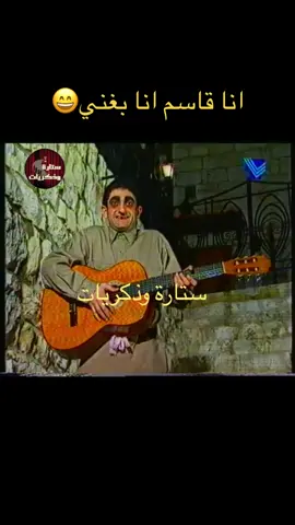 #جورج_خباز في مشهد كوميدي من برنامج تقارير على تلفزيون لبنان #ذكريات #ضحك #ستارة_وذكريات #ضحكني 