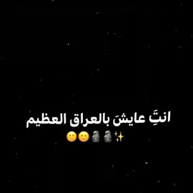 لجـزء 2 ||عودد ليششش🗿💔💔.  #محتوى حسيني# صعدو فيديو وحطو لايك يلعع بسرعههه# #تصميم شاشه سوداء 😼🖤# #اهل البيت {؏﴾# #برامج_تصميم_تصميمي_فيدوهات #🎬.   حسينيه#  لايك#  فيديوهات ____تصميمي☝🏿.   ءك#  فيديو #