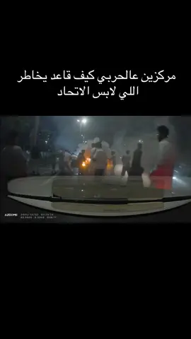 #اكسبلور #جدة #ترند #طريق_الملك_جدة #داش_كام 