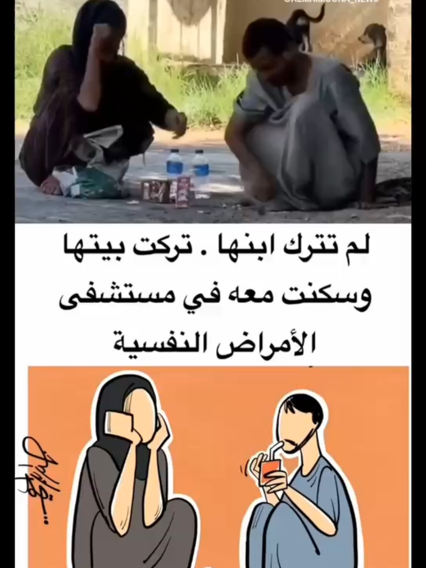 لا تتركوهم  ... الى الحكومة .. الى كل المسؤولين .. الى الخيرين  انقذوا مستشفى الرشاد ( الشماعية ) #مستشفى_الرشاد  #الشماعية 