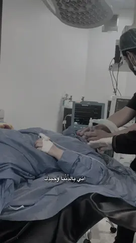 #CapCut اني بالدنيا وحيدك♥️✨ #اكسبلورexplore #tiktok #CapCut #الشعب_الصيني_ماله_حل😂😂 