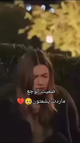 @عاشقة الاحزان💔 #الحزن💔عنواني💔ــہہہــــــــــہہـ👈⚰️#تعبانه🖤💫#ليش_ماكو_تفاعـل#ليش_مافي_ددعم😣😣😣😣😣#CapCut 