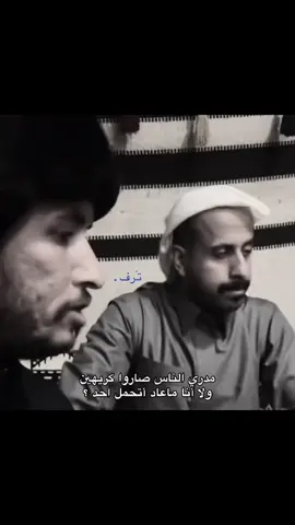 #ابومطرف🌚💙 #سيف_ال_عمار #الخرج #الخرج #pov @ابو مطرف 🌚💙 @سيف ال عمار 