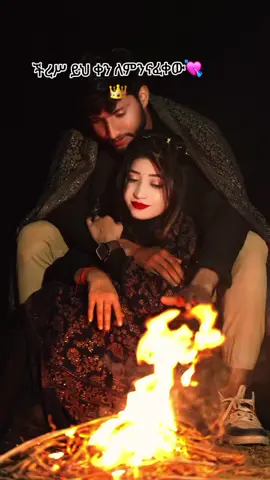 #fyp #የኔ_አለም🌏🥀🦋🥀 