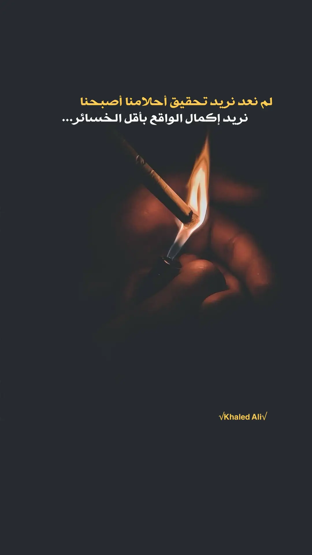 #عبارات_جميلة_وقويه😉🖤 #عباراتكم_الفخمه📿📌 #اقتباسات #خواطر #cute 