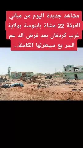 #جاهزيه_سرعه_حسم🔥✊🥀🇸🇩 #الشعب_الصيني_ماله_حل😂😂 #اكسبلور #الامارات_العربية_المتحده🇦🇪 #جاهزيه_سرعه_حسم🔥✊🥀🇸🇩 