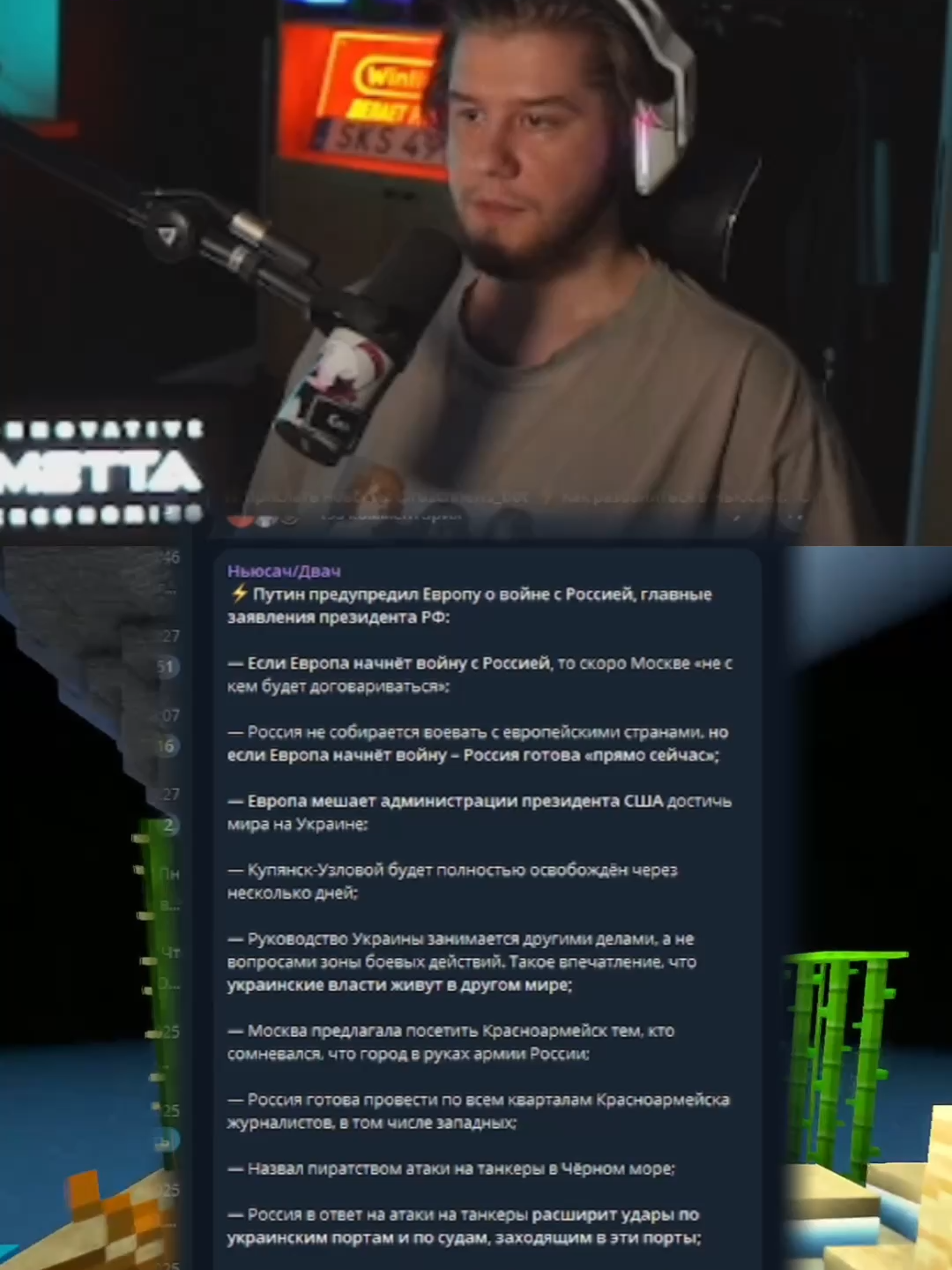 twitch: lagoda1337 #lagoda1337 #lagoda #twitch #новости