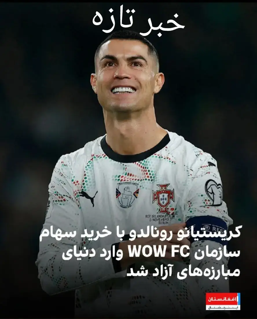 #for #ronaldo #❤️ #fo #all 