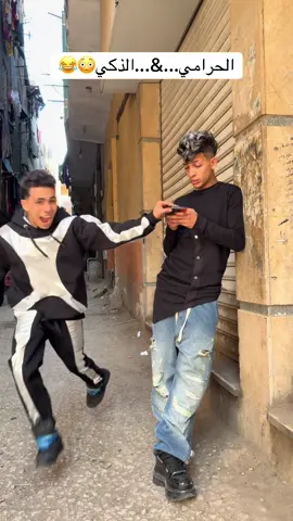 الحرامي الذكي😂😂😂🤦‍♀️#اوشافتله #كوميدي #fyp #الشعب_الصيني_ماله_حل😂😂 @اوشا فتله🕺 