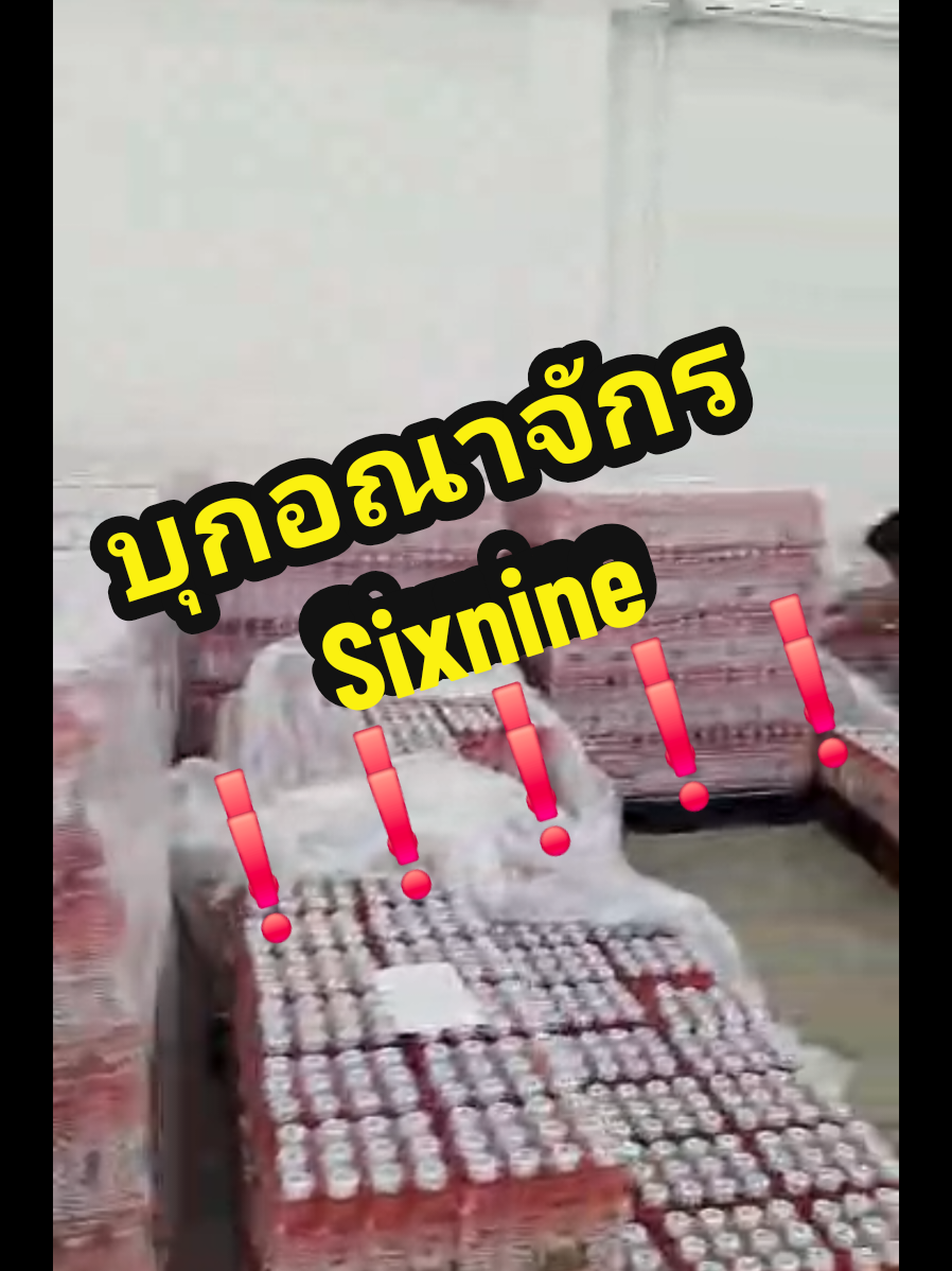 พาบุกอณาจักร ✨️✨️✨️✨️ น้ำผลไม้Sixnine🍇🍓🍑🍏  #เทรนด์วันนี้  #บ้านทะเลมิ้นท์เมฆ  #sixnine  #ผลไม้  #เครื่องดื่ม 