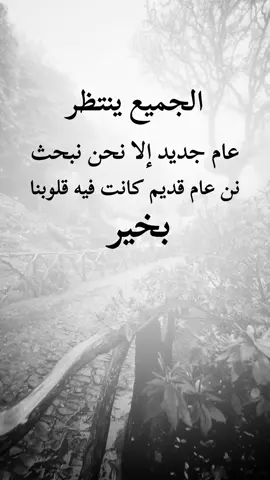 #fyp #explore #تصميم_فيديوهات🎶🎤🎬 #عبارات_دينية #اعادة_النشر🔃 