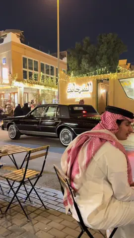 #الدرعية #السمحانية #الرياض 