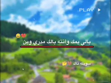 #اغاني_مسرعه💥 #اقتباسات #اعادة_النشر🔃 #youtube 